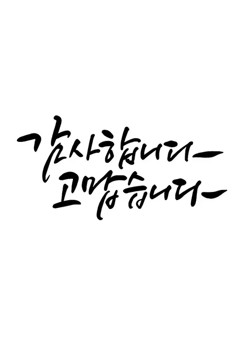 이*찬님 아이폰16 결제창입니다.